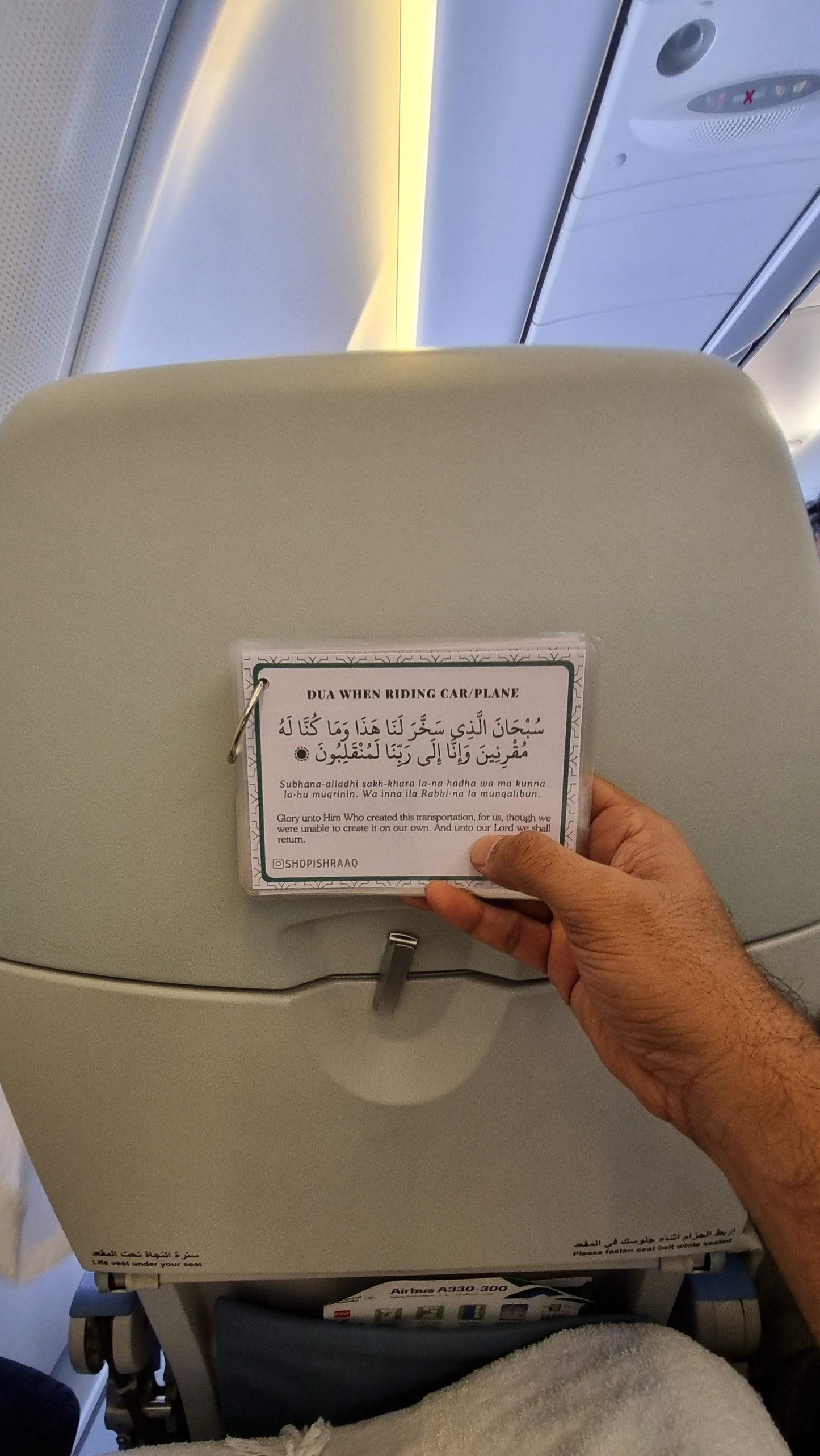 Umrah Dua Cards – Laminated & Travel-Friendly