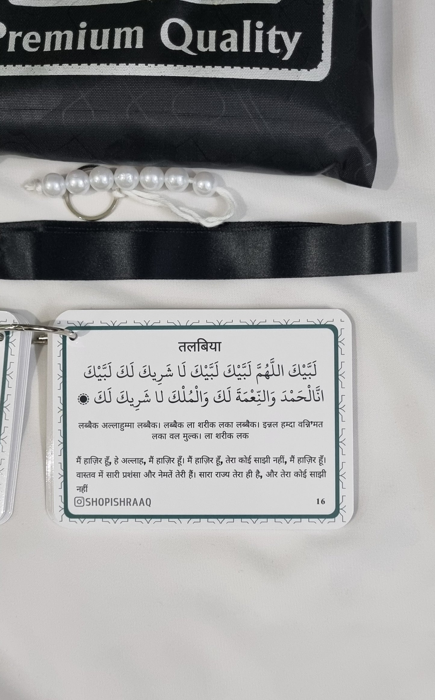 Umrah Dua cards KIT - HINDI