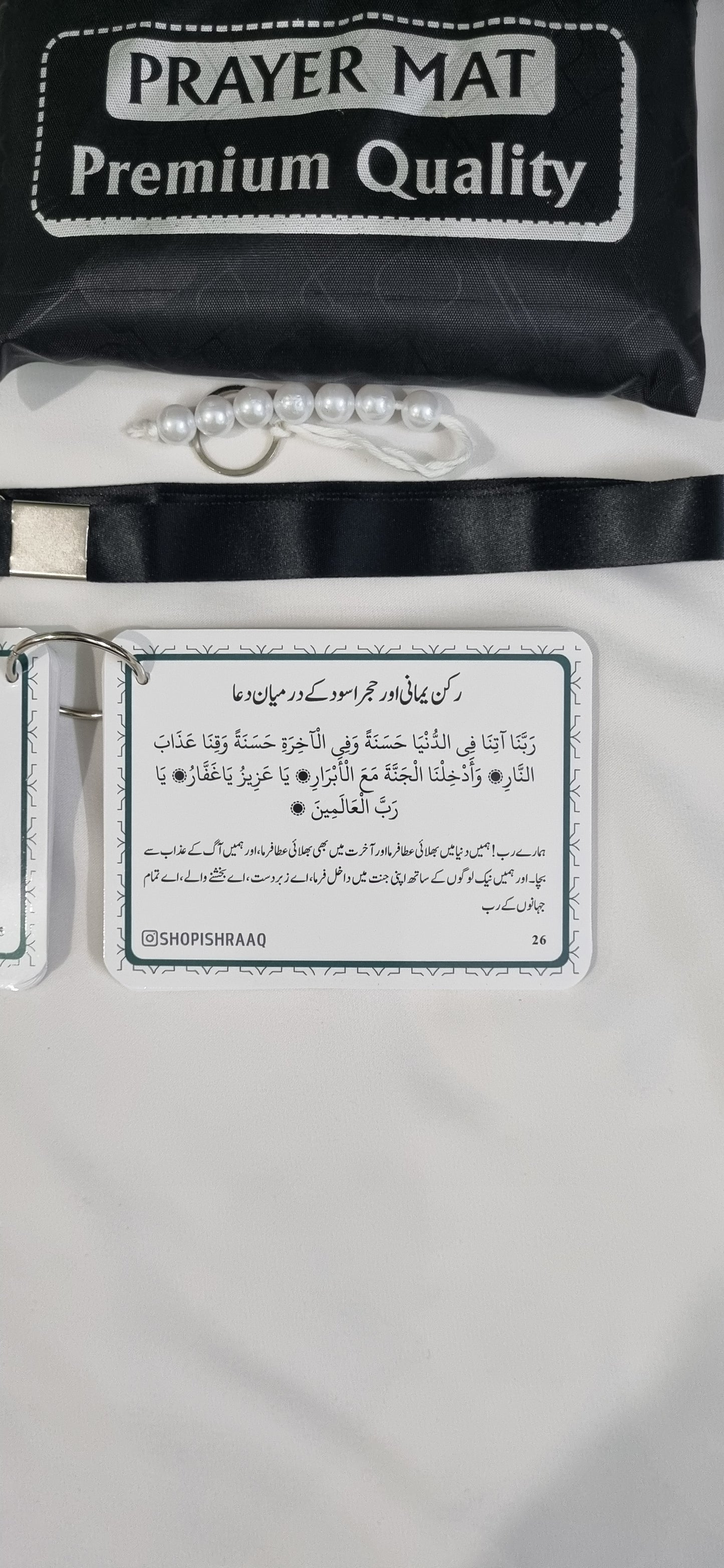 Haj Dua cards KIT - URDU