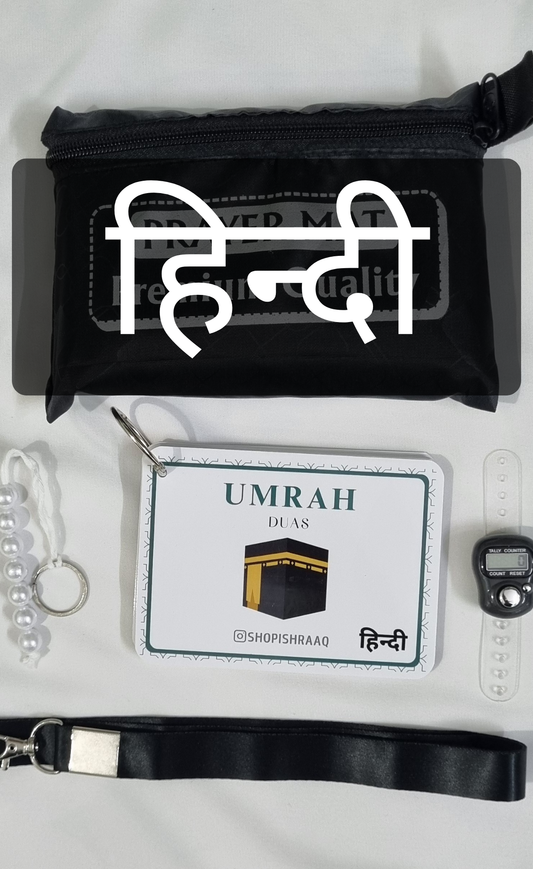 Umrah Dua cards KIT - HINDI