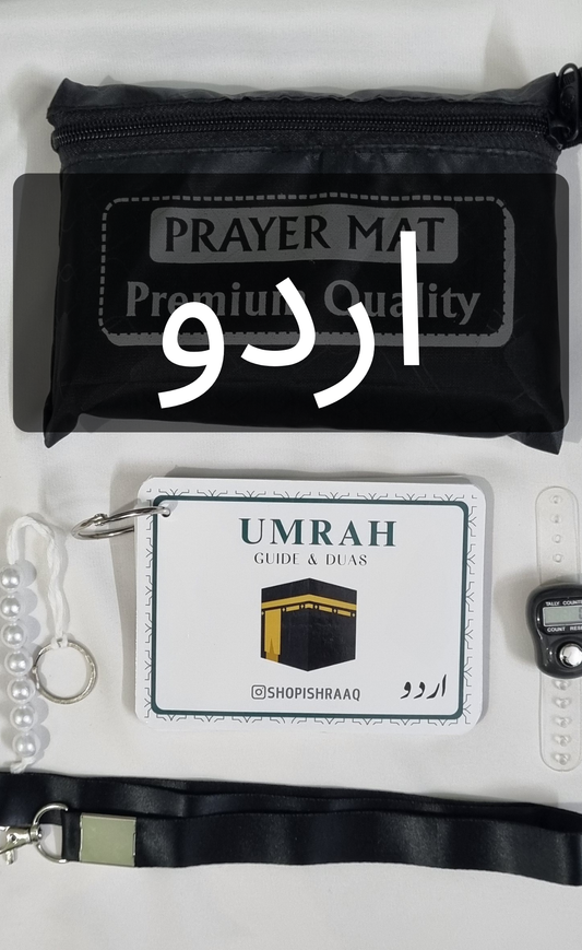 Umrah Dua cards KIT - URDU