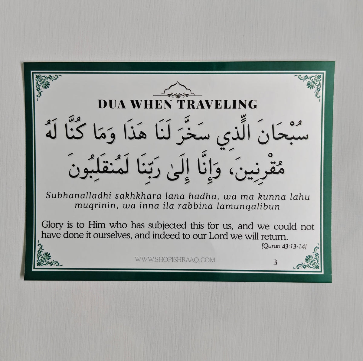 ISLAMIC DUA STICKERS – Daily Dua Reminders [15 Dua set]