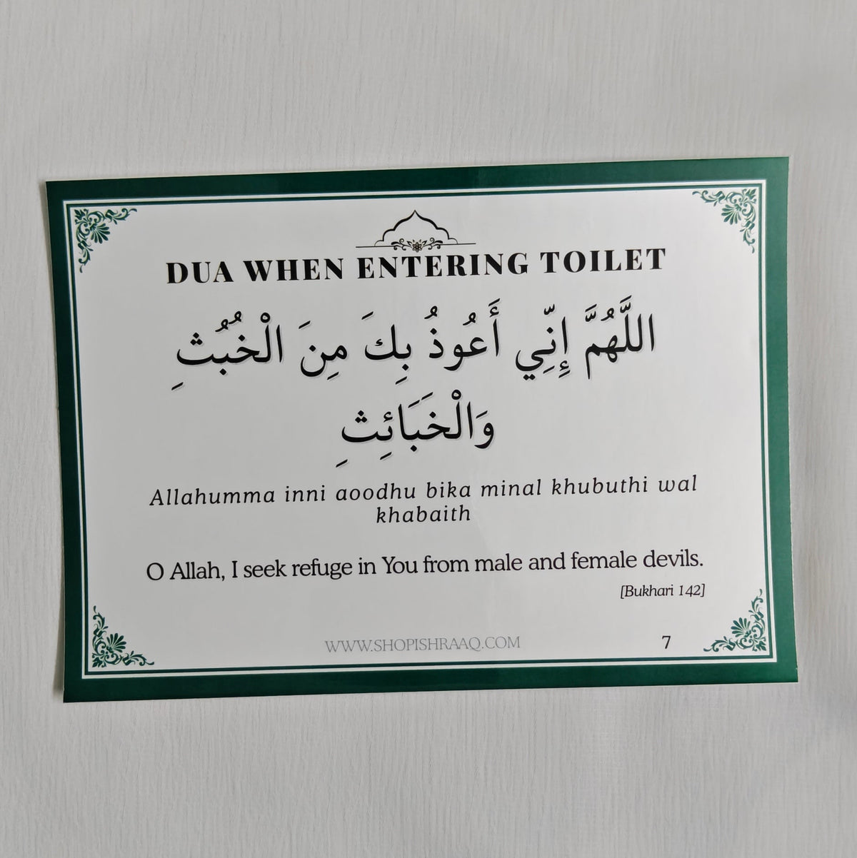 ISLAMIC DUA STICKERS – Daily Dua Reminders [15 Dua set]