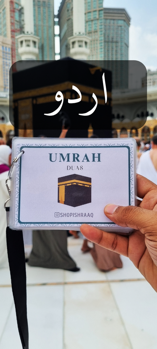 Umrah URDU Dua Cards