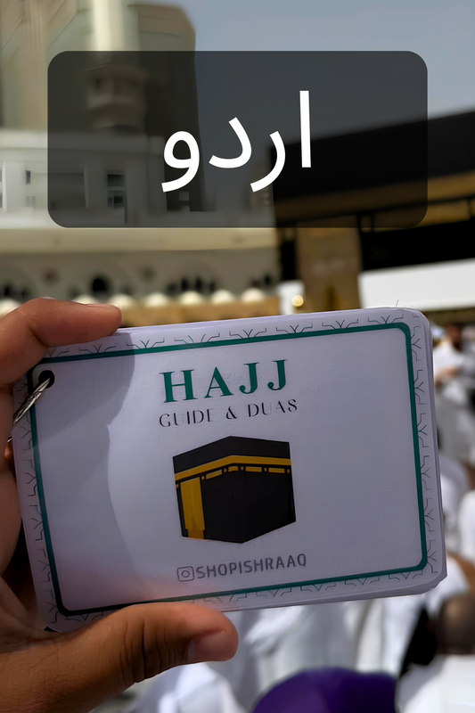 Hajj Guide & Dua Flashcards – URDU